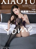 XIAOYU语画界 2022.06.10 VOL.796 杨晨晨Yome(80)